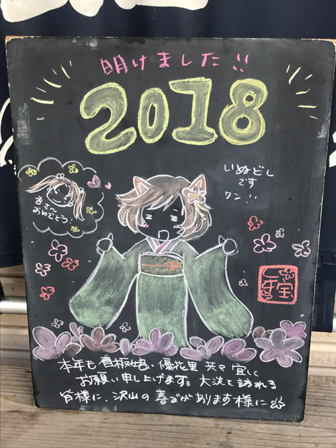 f:id:yamaimo0625:20180102190747p:plain f:id:yamaimo0625:20180102190747p:plain