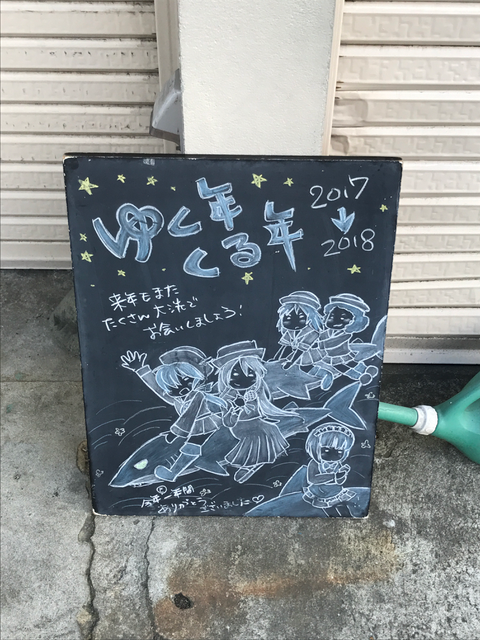 f:id:yamaimo0625:20180102190802p:plain f:id:yamaimo0625:20180102190802p:plain