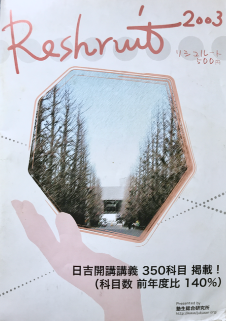 f:id:yamaimo0625:20180326232808p:plain