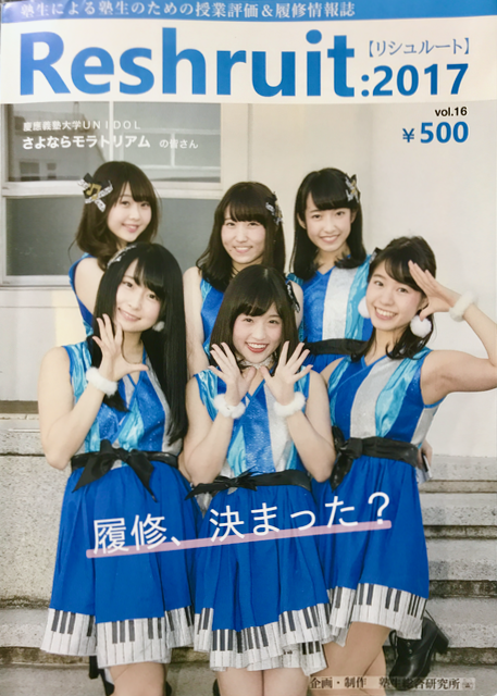 f:id:yamaimo0625:20180327003743p:plain