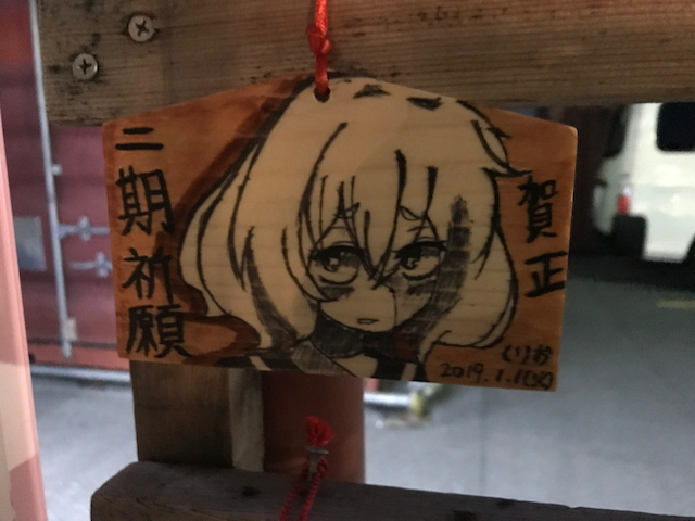 f:id:yamaimo0625:20190105175017p:plain