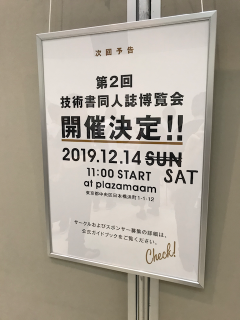 f:id:yamaimo0625:20190728171559p:plain f:id:yamaimo0625:20190728171559p:plain