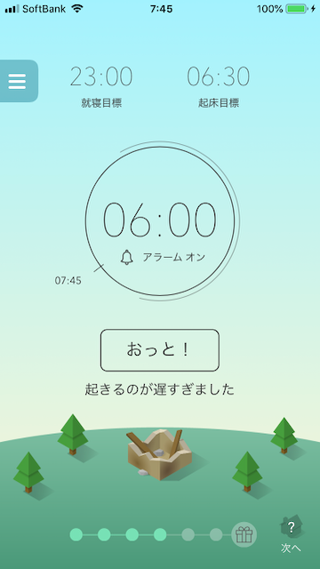 f:id:yamaimo0625:20190912144546p:plain f:id:yamaimo0625:20190912144546p:plain
