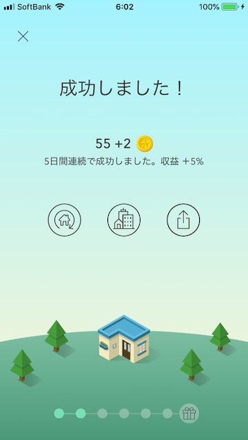 f:id:yamaimo0625:20190913083950p:plain f:id:yamaimo0625:20190913083950p:plain
