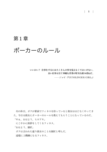f:id:yamaimo0625:20190920095604p:plain f:id:yamaimo0625:20190920095604p:plain