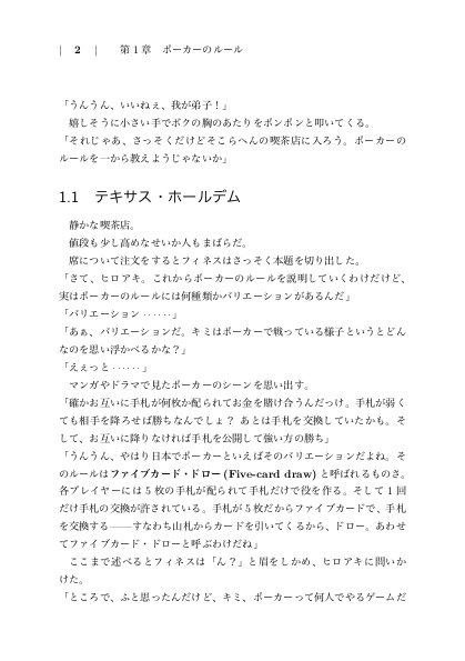 f:id:yamaimo0625:20190920095618p:plain f:id:yamaimo0625:20190920095618p:plain
