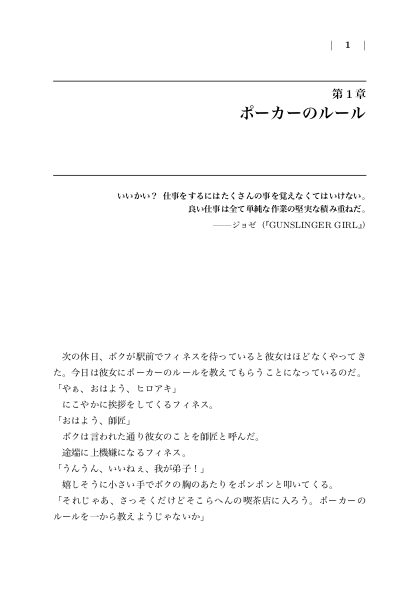 f:id:yamaimo0625:20190920095644p:plain f:id:yamaimo0625:20190920095644p:plain