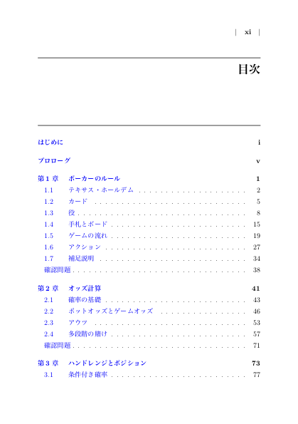f:id:yamaimo0625:20190920121846p:plain f:id:yamaimo0625:20190920121846p:plain