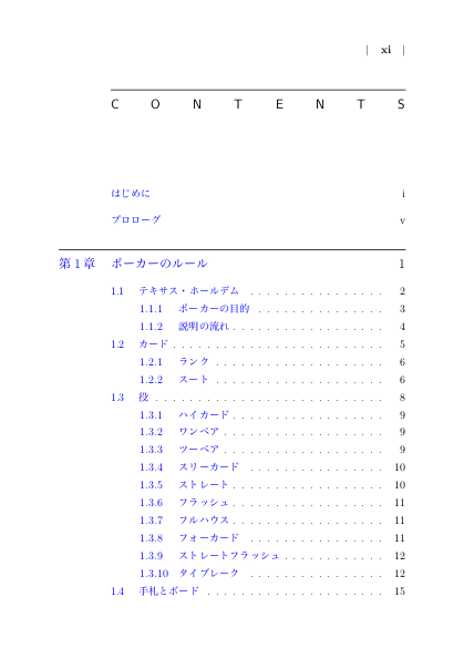 f:id:yamaimo0625:20190920122127p:plain f:id:yamaimo0625:20190920122127p:plain