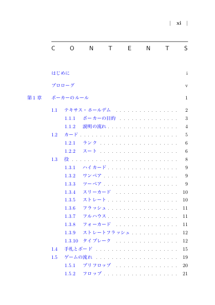 f:id:yamaimo0625:20190920135535p:plain f:id:yamaimo0625:20190920135535p:plain