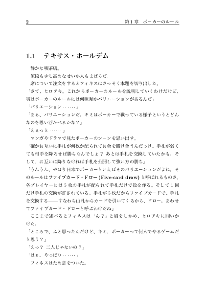f:id:yamaimo0625:20190921115222p:plain f:id:yamaimo0625:20190921115222p:plain