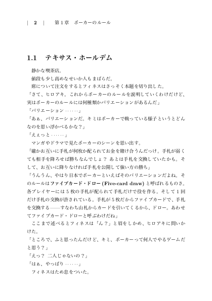 f:id:yamaimo0625:20190921115300p:plain f:id:yamaimo0625:20190921115300p:plain