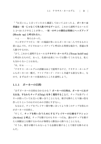f:id:yamaimo0625:20190921115312p:plain f:id:yamaimo0625:20190921115312p:plain