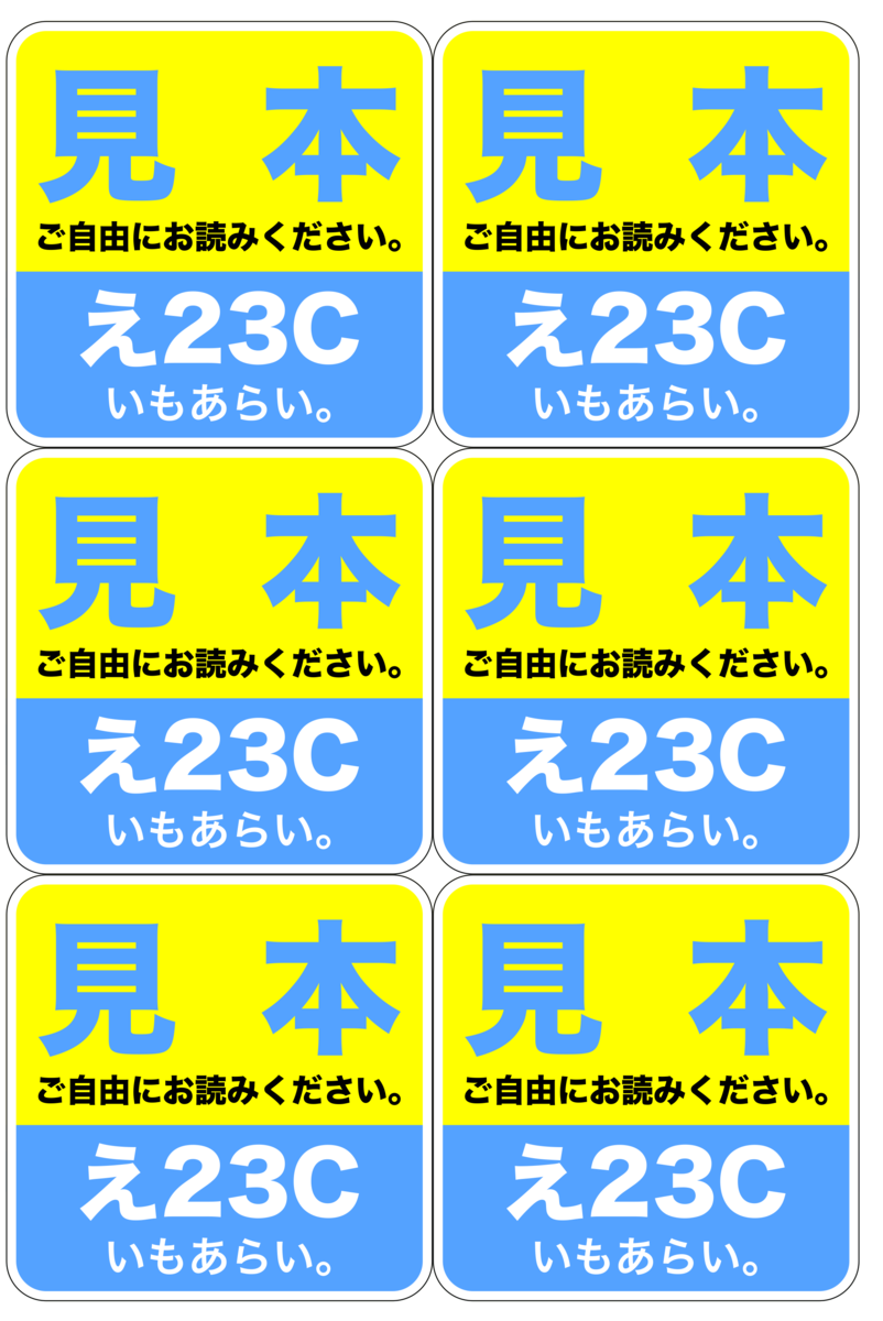 f:id:yamaimo0625:20190924171257p:plain:w500 f:id:yamaimo0625:20190924171257p:plain:w500