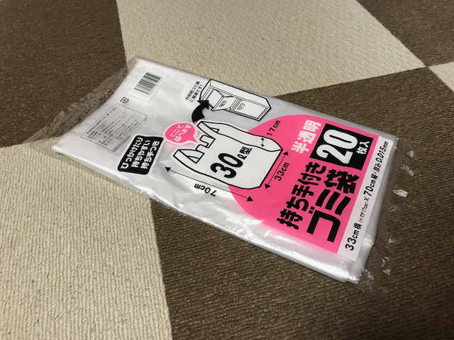 f:id:yamaimo0625:20190925122352p:plain f:id:yamaimo0625:20190925122352p:plain