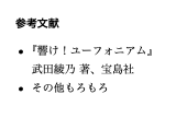 f:id:yamaimo0625:20191204195543p:plain f:id:yamaimo0625:20191204195543p:plain