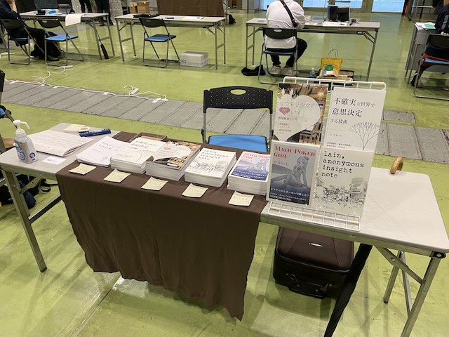 f:id:yamaimo0625:20210620194650p:plain