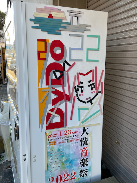 f:id:yamaimo0625:20220103132026p:plain