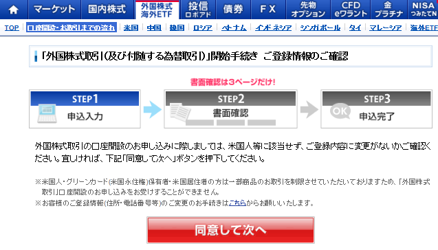 f:id:yamaimo23:20180221210913p:plain f:id:yamaimo23:20180221210913p:plain