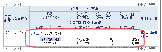 f:id:yamaimo23:20180324224002p:plain f:id:yamaimo23:20180324224002p:plain