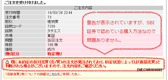 f:id:yamaimo23:20180324225306p:plain f:id:yamaimo23:20180324225306p:plain