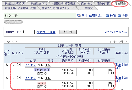 f:id:yamaimo23:20180324225851p:plain f:id:yamaimo23:20180324225851p:plain