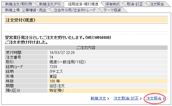 f:id:yamaimo23:20180327230455p:plain f:id:yamaimo23:20180327230455p:plain