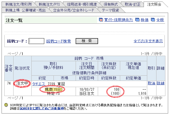 f:id:yamaimo23:20180327231610p:plain f:id:yamaimo23:20180327231610p:plain