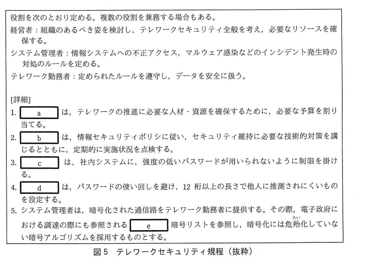f:id:yamaiririy:20220101151959p:plain