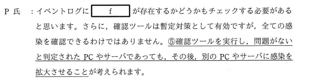 f:id:yamaiririy:20220101183908p:plain