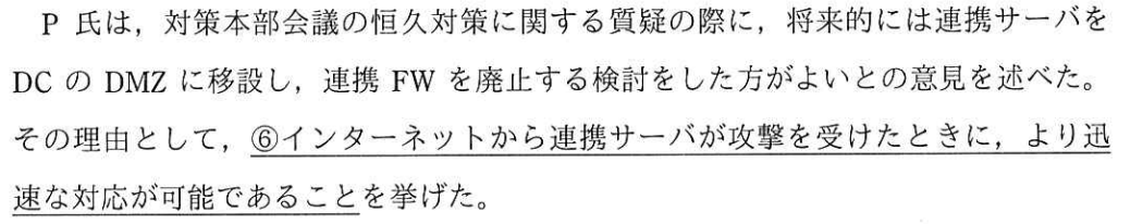 f:id:yamaiririy:20220101184520p:plain