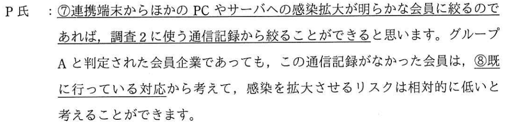 f:id:yamaiririy:20220101190710p:plain