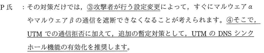 f:id:yamaiririy:20220101192140p:plain