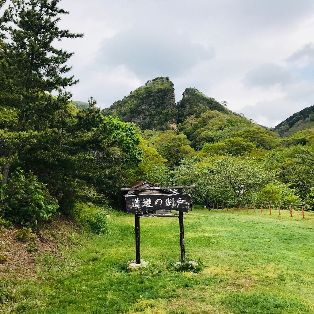 f:id:yamajikoji:20180918231110j:plain f:id:yamajikoji:20180918231110j:plain