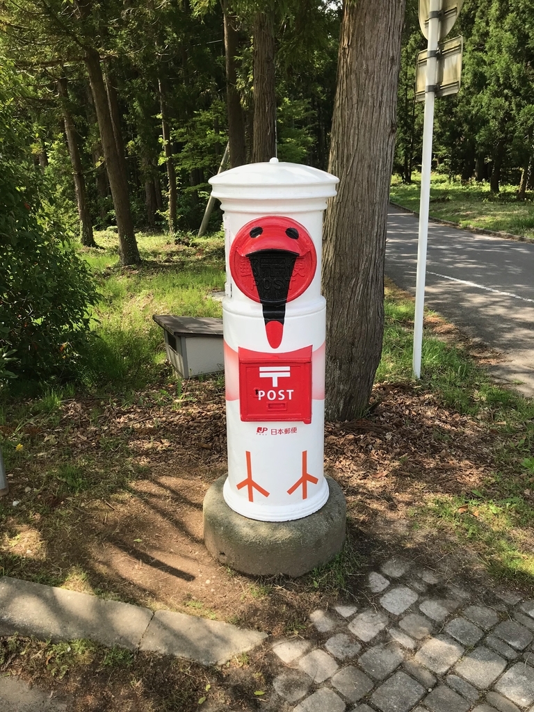 f:id:yamajikoji:20180918233646j:plain f:id:yamajikoji:20180918233646j:plain