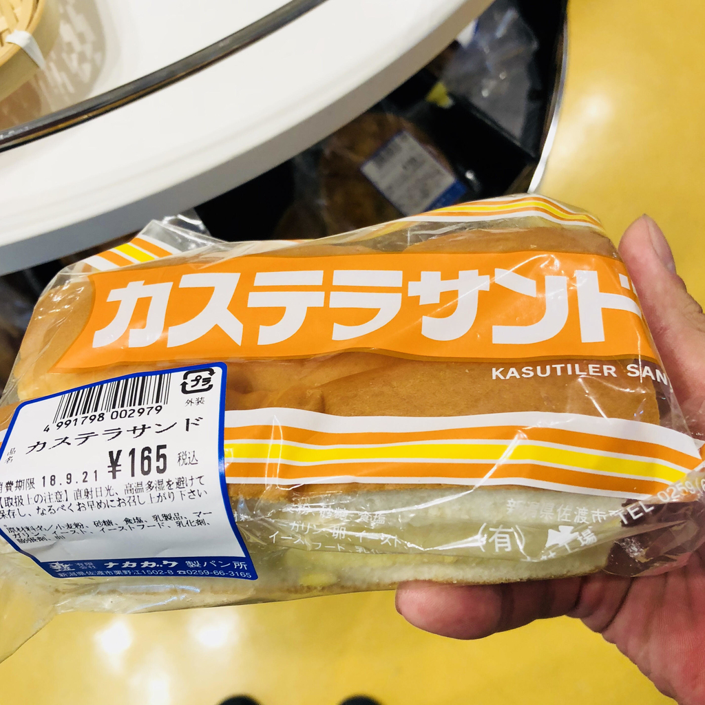 f:id:yamajikoji:20180922142821j:plain f:id:yamajikoji:20180922142821j:plain