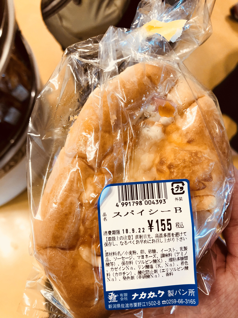 f:id:yamajikoji:20180922143044j:plain f:id:yamajikoji:20180922143044j:plain