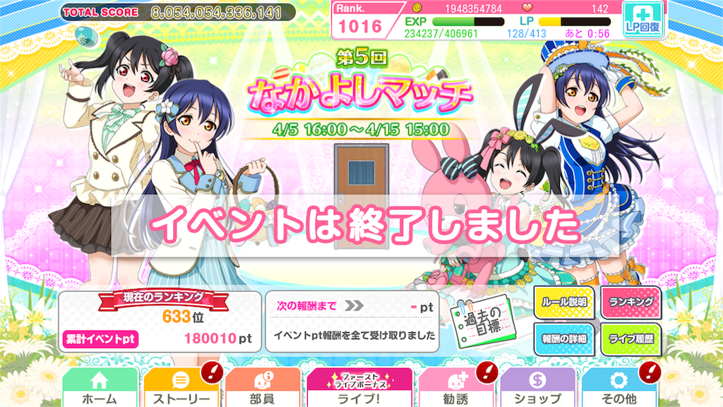 f:id:yamajillo:20180415161214p:image f:id:yamajillo:20180415161214p:image