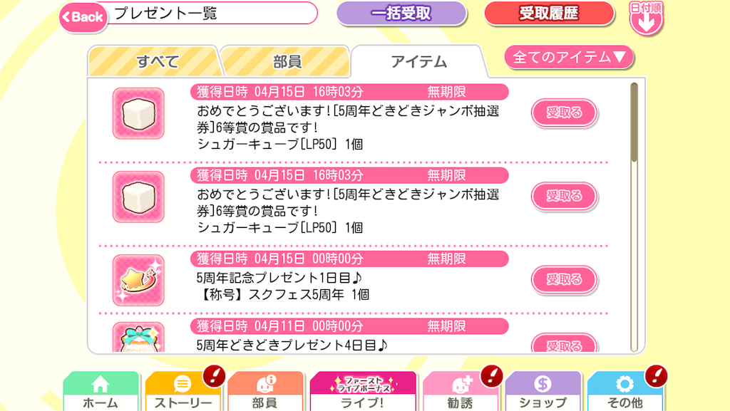 f:id:yamajillo:20180415161248p:image f:id:yamajillo:20180415161248p:image