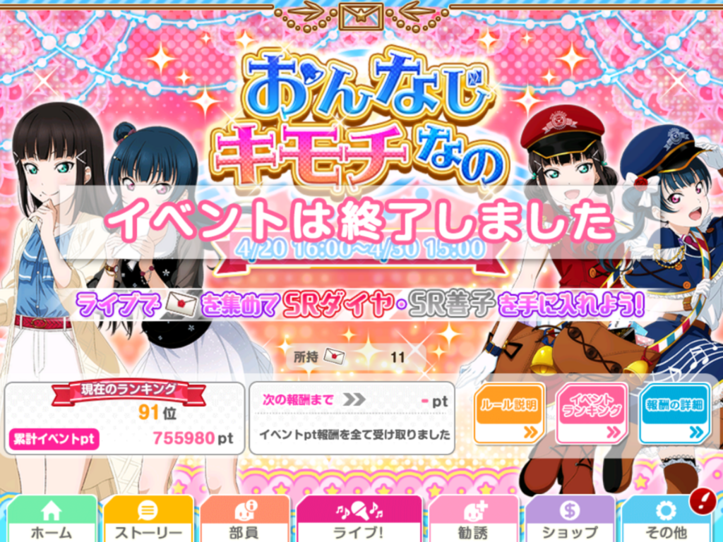 f:id:yamajillo:20180430204435p:plain f:id:yamajillo:20180430204435p:plain