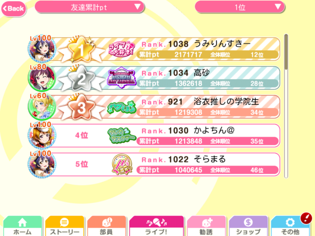 f:id:yamajillo:20180430205214p:plain f:id:yamajillo:20180430205214p:plain
