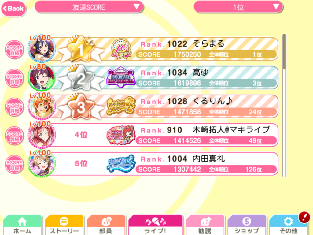 f:id:yamajillo:20180430205537p:plain f:id:yamajillo:20180430205537p:plain