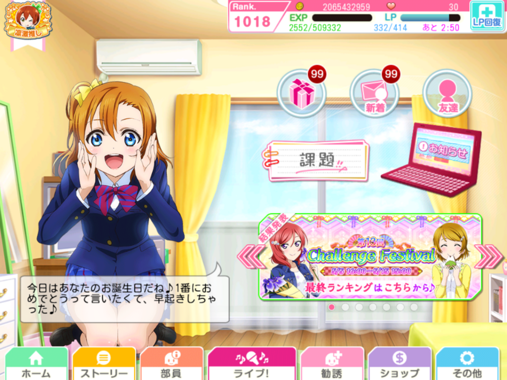 f:id:yamajillo:20180515222841p:plain f:id:yamajillo:20180515222841p:plain