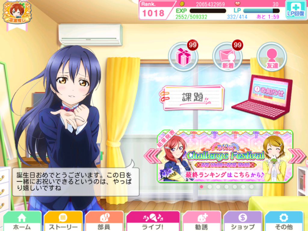 f:id:yamajillo:20180515222842p:plain f:id:yamajillo:20180515222842p:plain