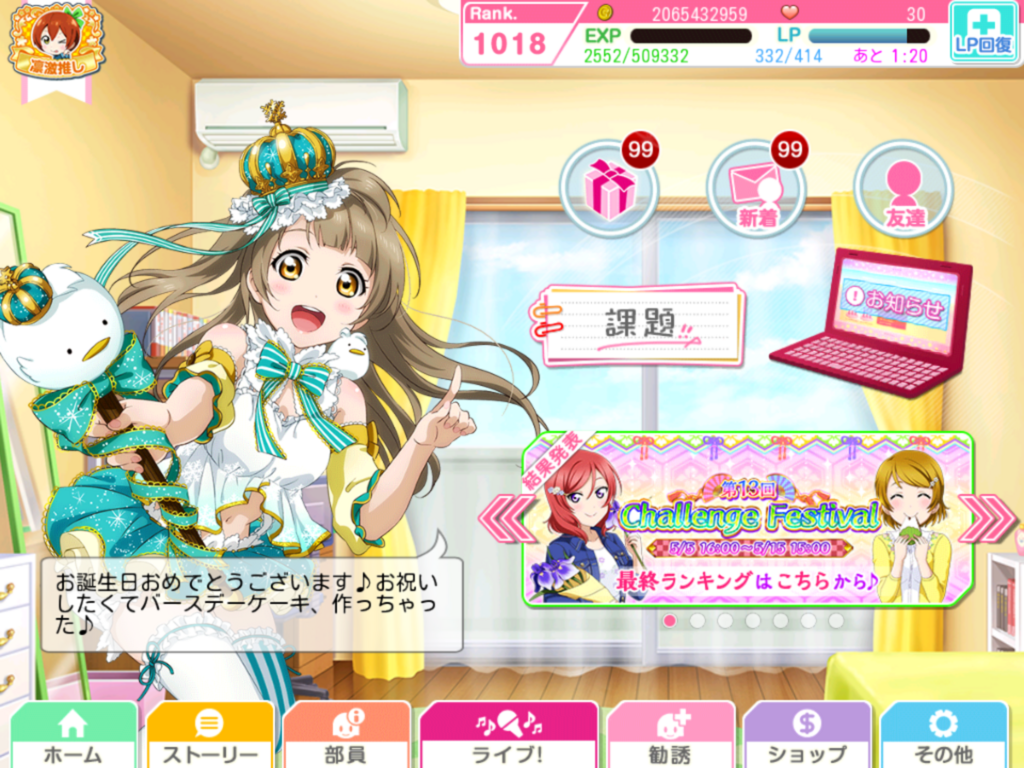 f:id:yamajillo:20180515222845p:plain f:id:yamajillo:20180515222845p:plain