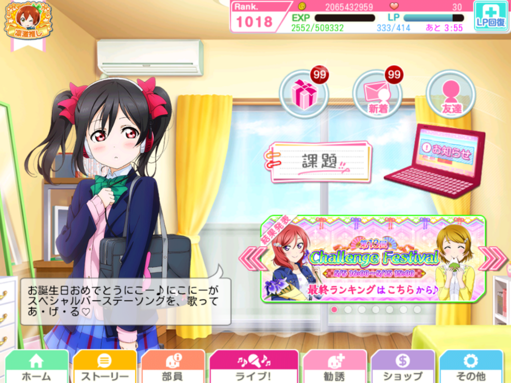 f:id:yamajillo:20180515222905p:plain f:id:yamajillo:20180515222905p:plain