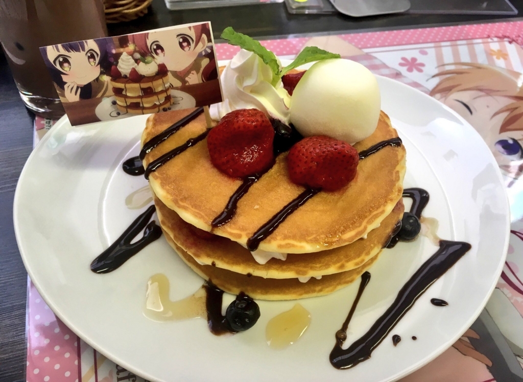 f:id:yamajillo:20180603213332j:plain f:id:yamajillo:20180603213332j:plain