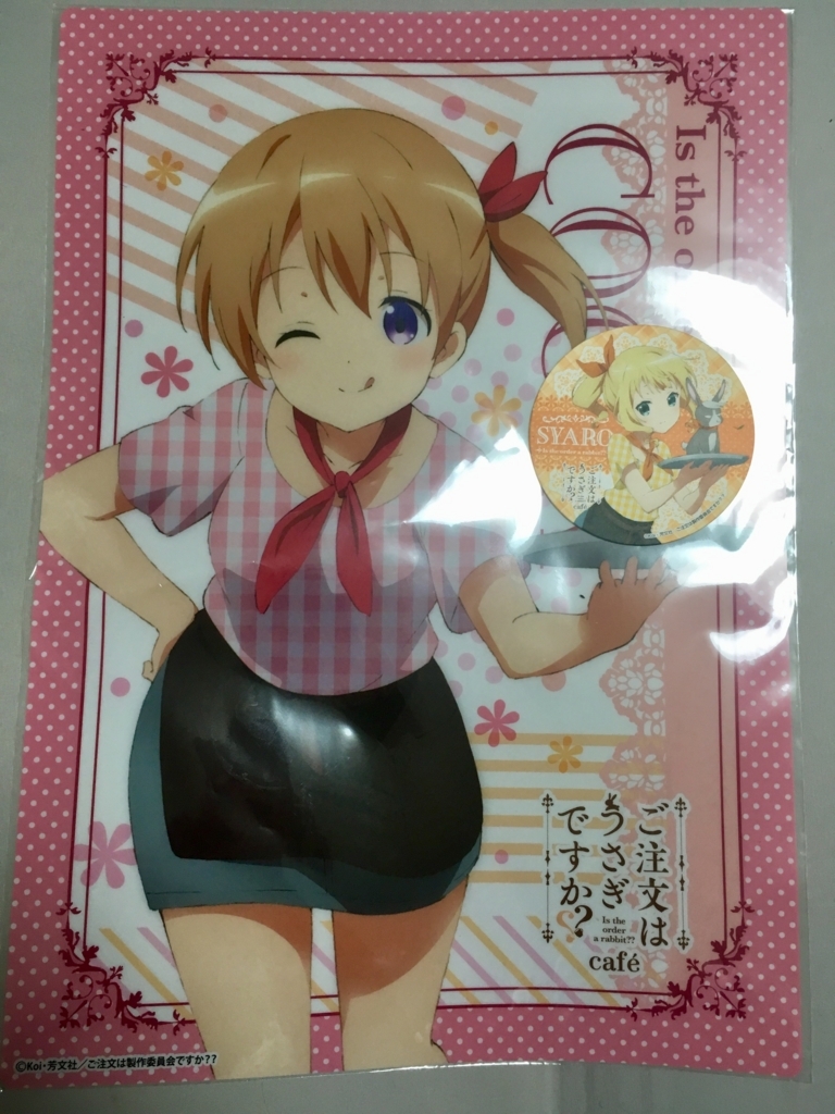f:id:yamajillo:20180603220013j:plain f:id:yamajillo:20180603220013j:plain