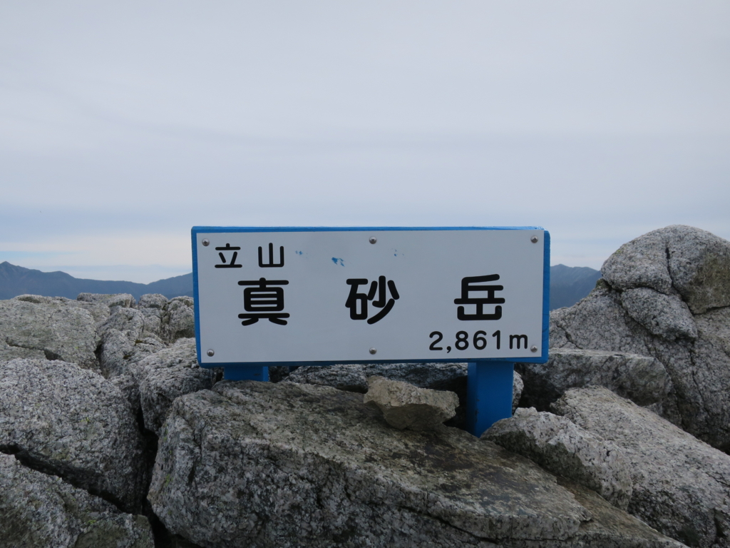 f:id:yamajoshi:20170408125311j:plain f:id:yamajoshi:20170408125311j:plain