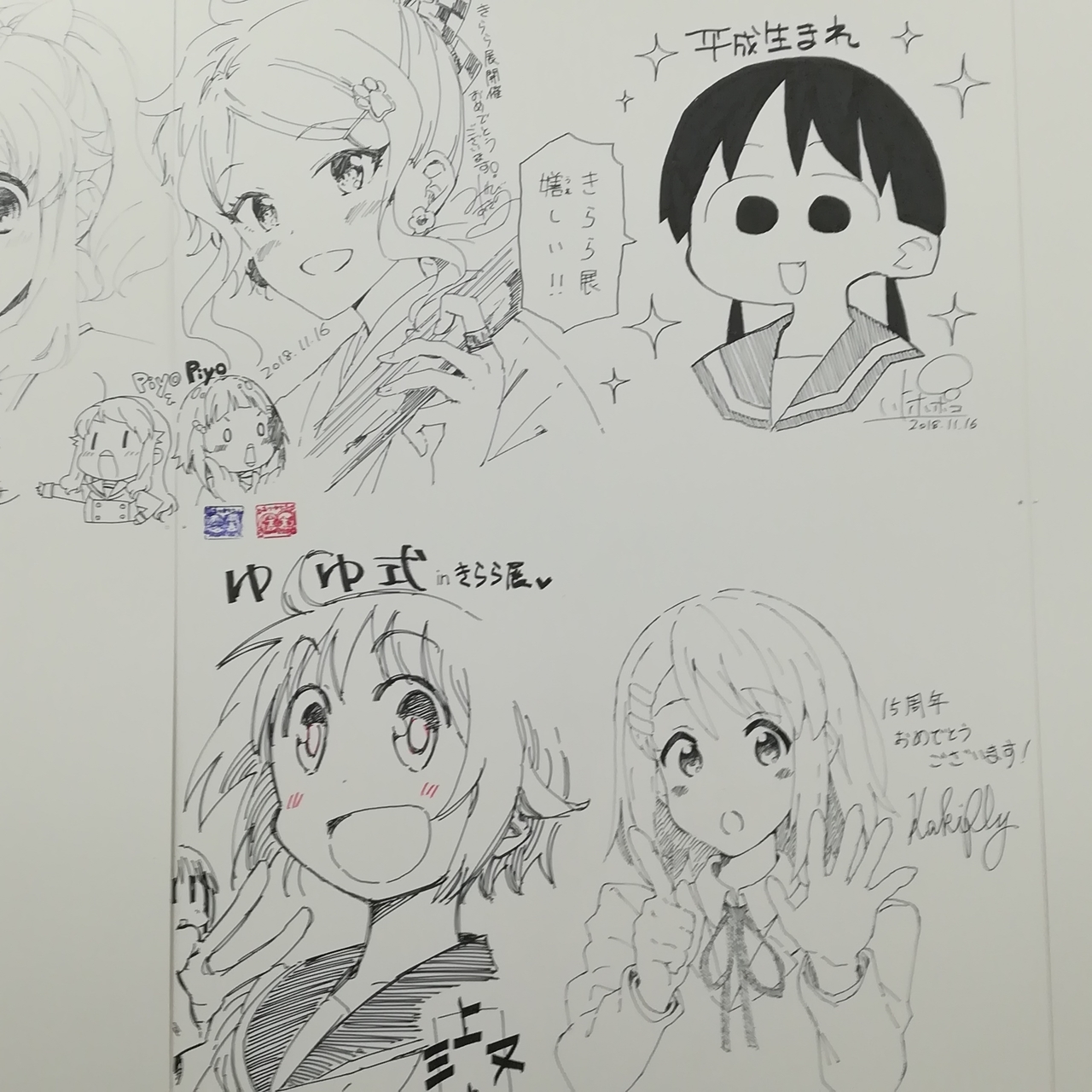 f:id:yamak:20181118142843j:plain